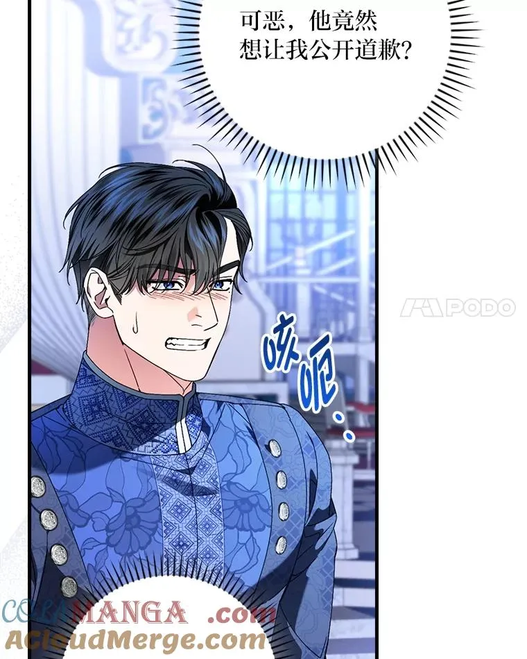 101.决斗开始 第17页