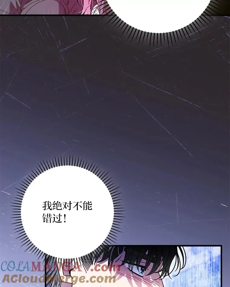 101.决斗开始 第21页