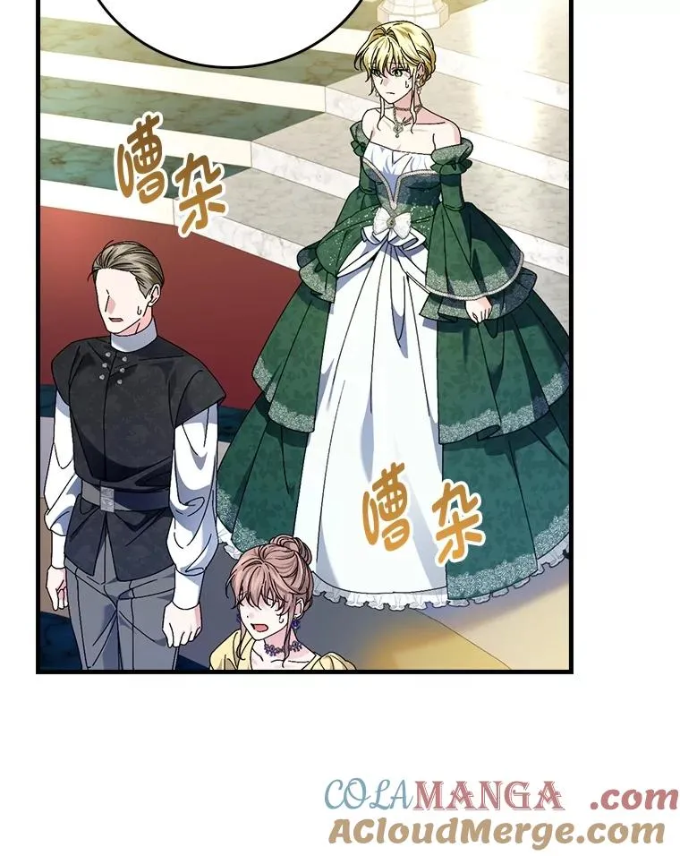 101.决斗开始 第25页
