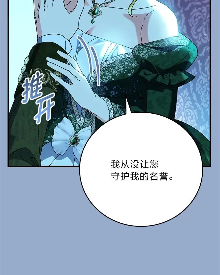 101.决斗开始 第39页