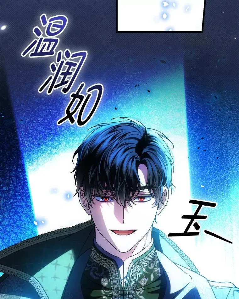 101.决斗开始 第43页