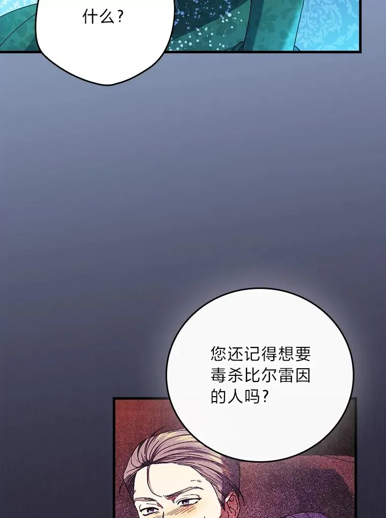 101.决斗开始 第56页