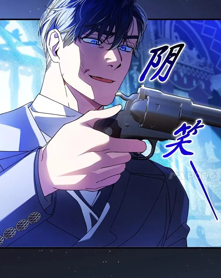 101.决斗开始 第84页