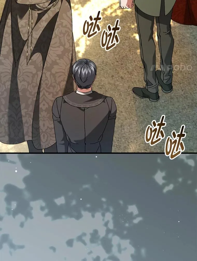 101.决斗开始 第91页