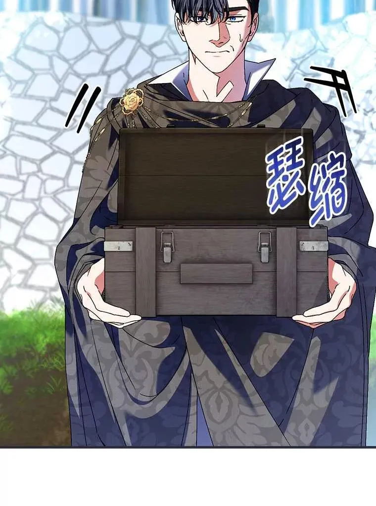 102.最后的机会 第8页
