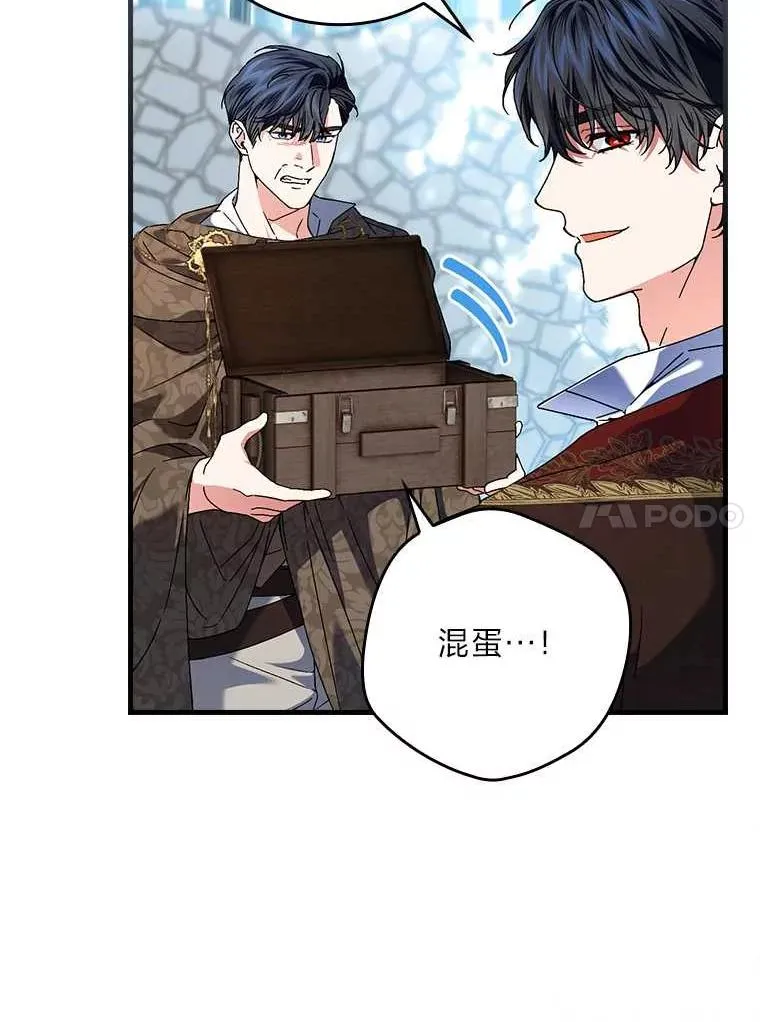 102.最后的机会 第10页