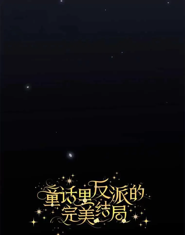 102.最后的机会 第22页