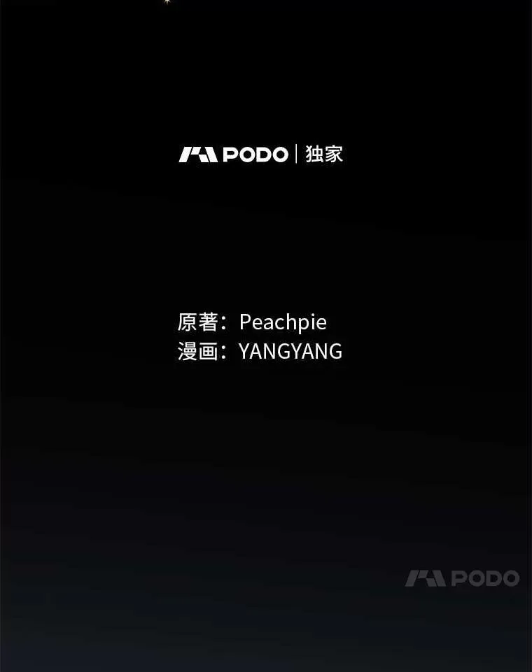 102.最后的机会 第23页