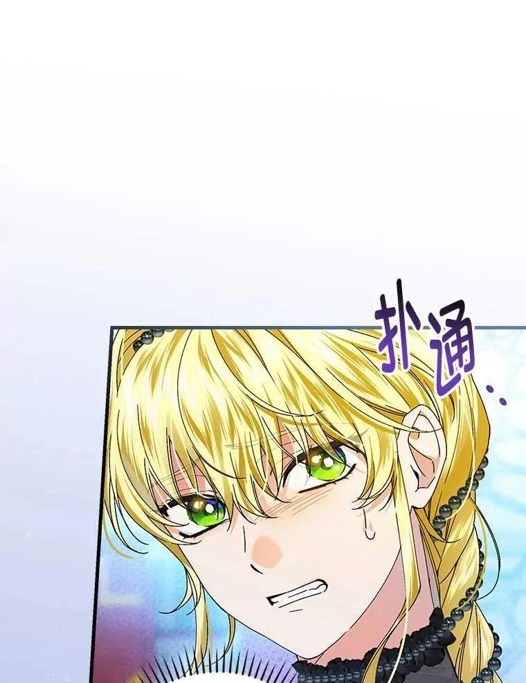 102.最后的机会 第39页