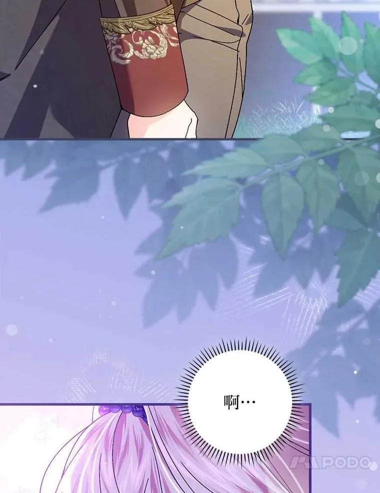 102.最后的机会 第43页