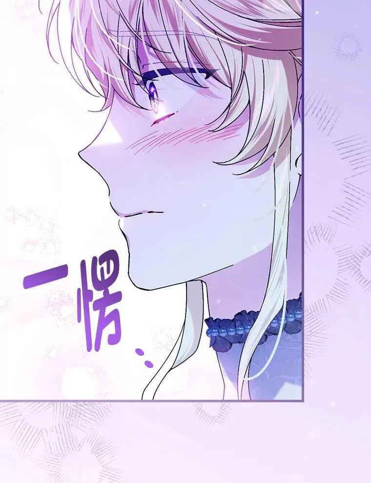 102.最后的机会 第44页