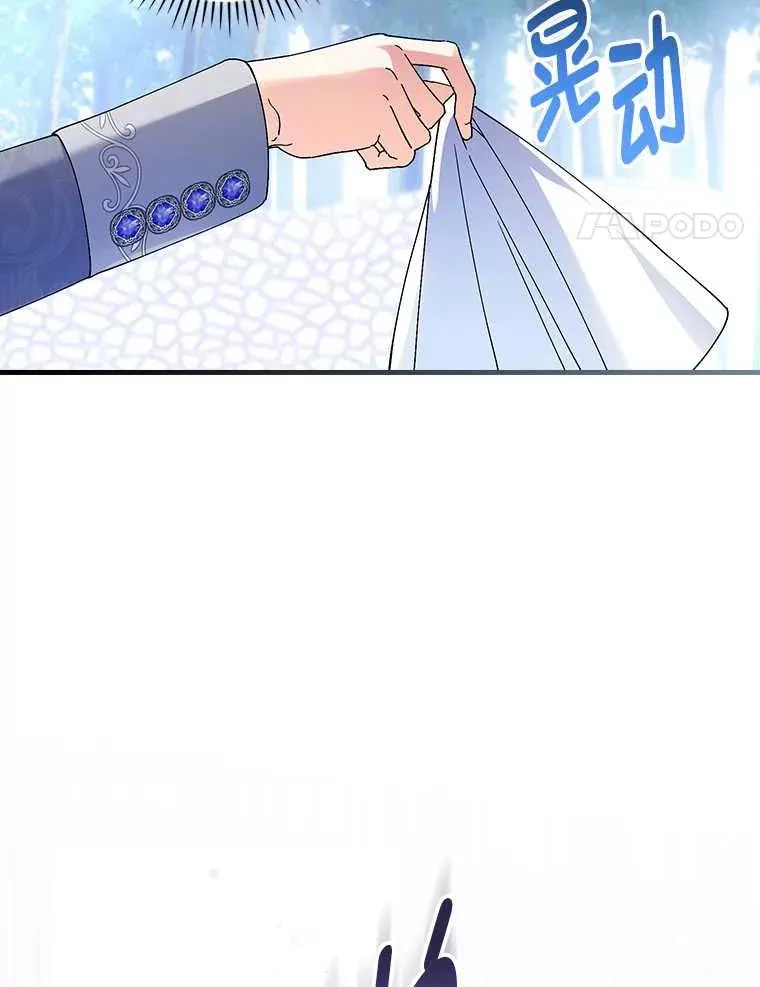 102.最后的机会 第47页