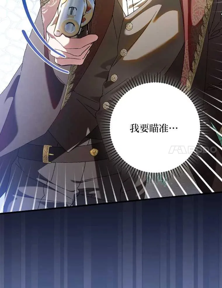 102.最后的机会 第50页