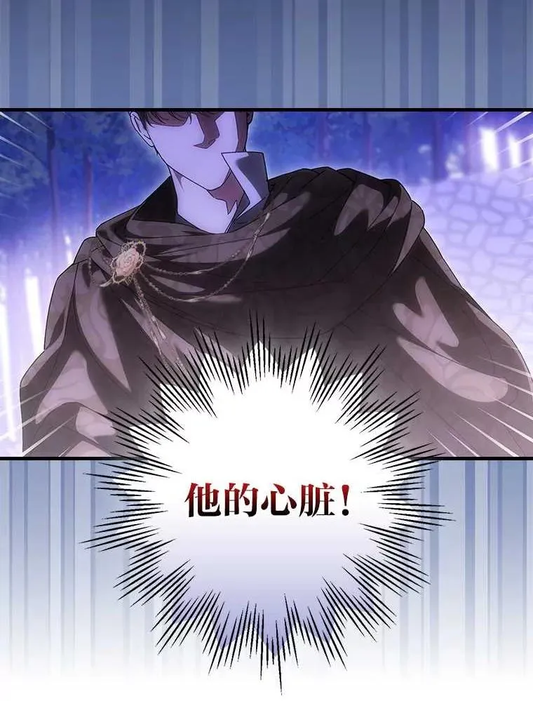 102.最后的机会 第51页
