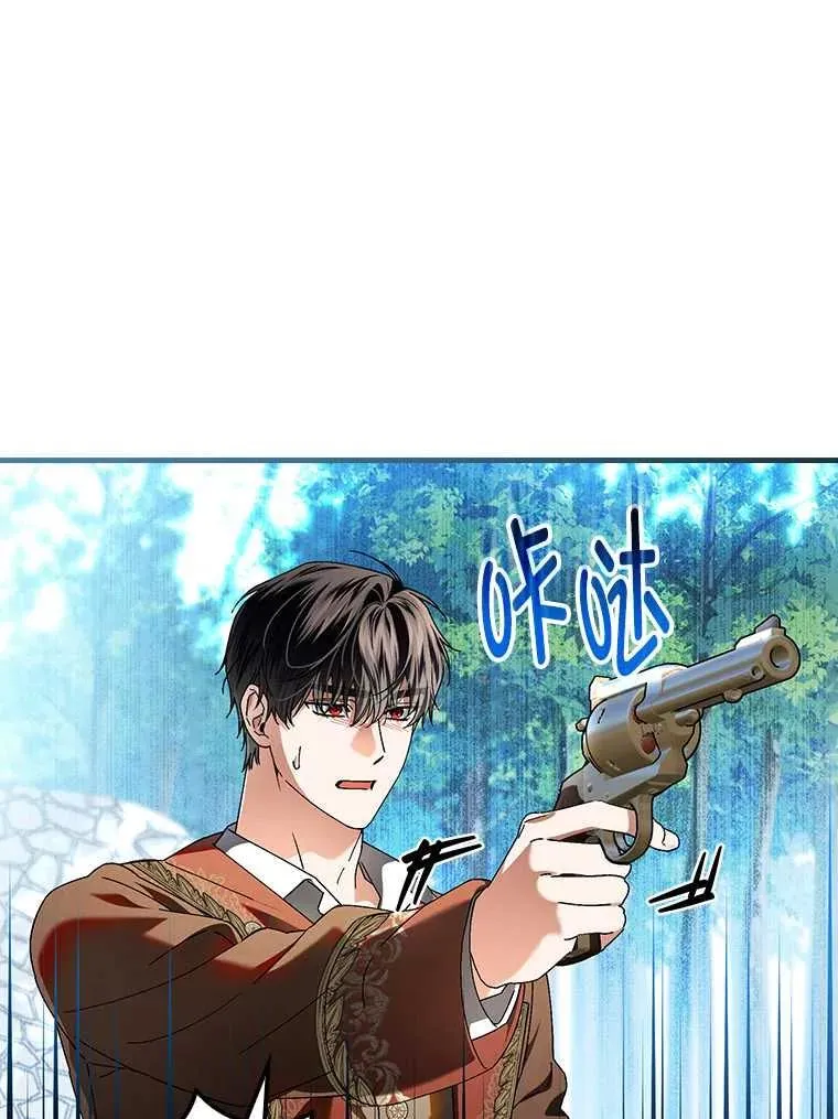 102.最后的机会 第52页