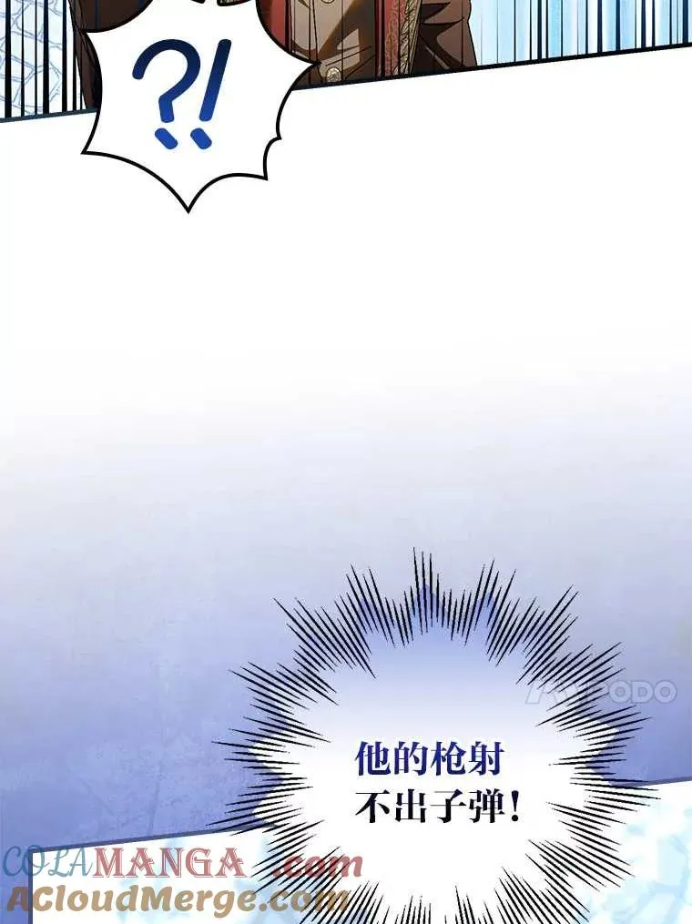 102.最后的机会 第53页