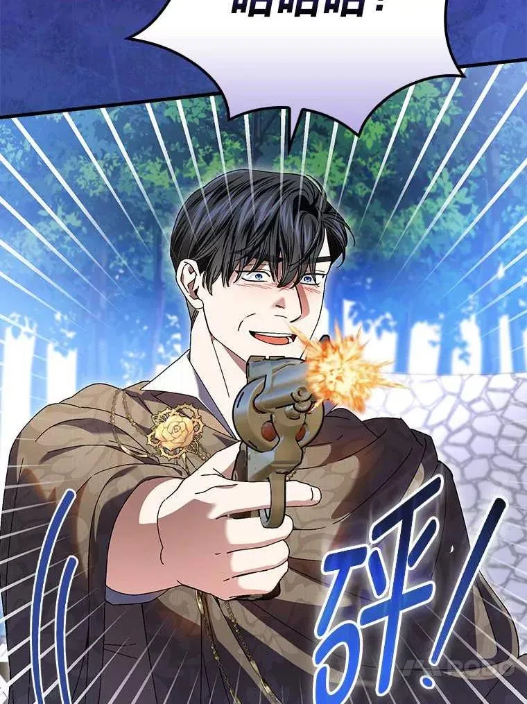 102.最后的机会 第56页