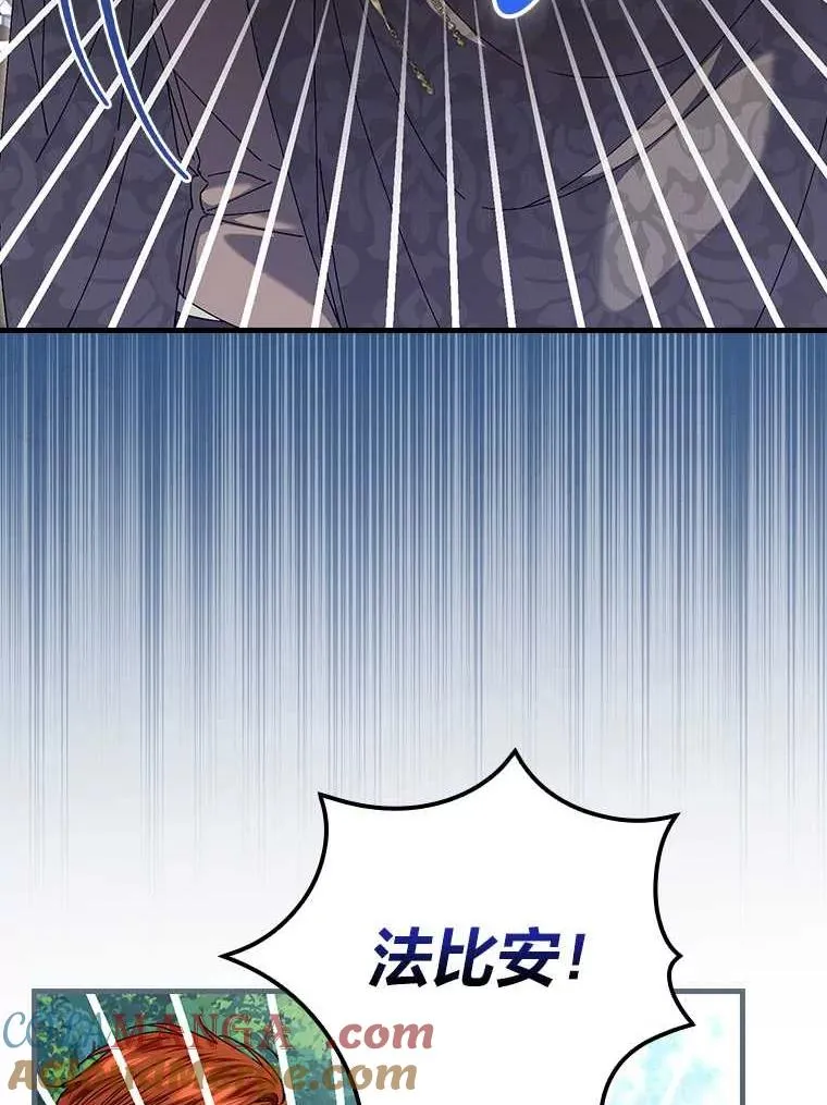 102.最后的机会 第57页