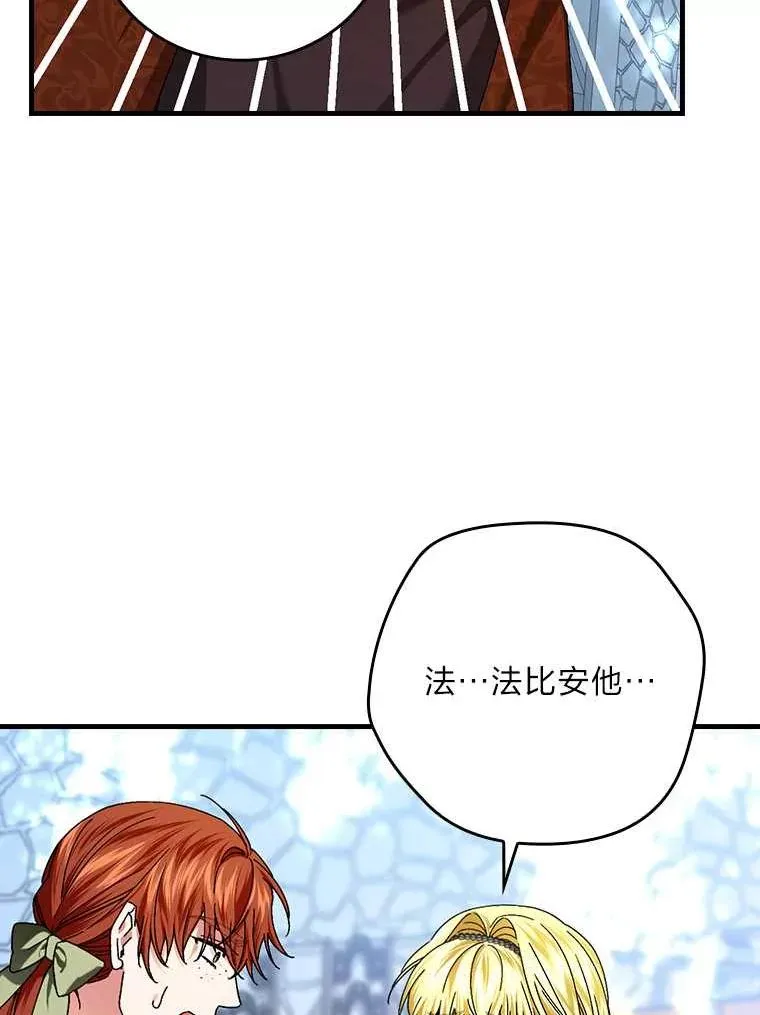 102.最后的机会 第59页
