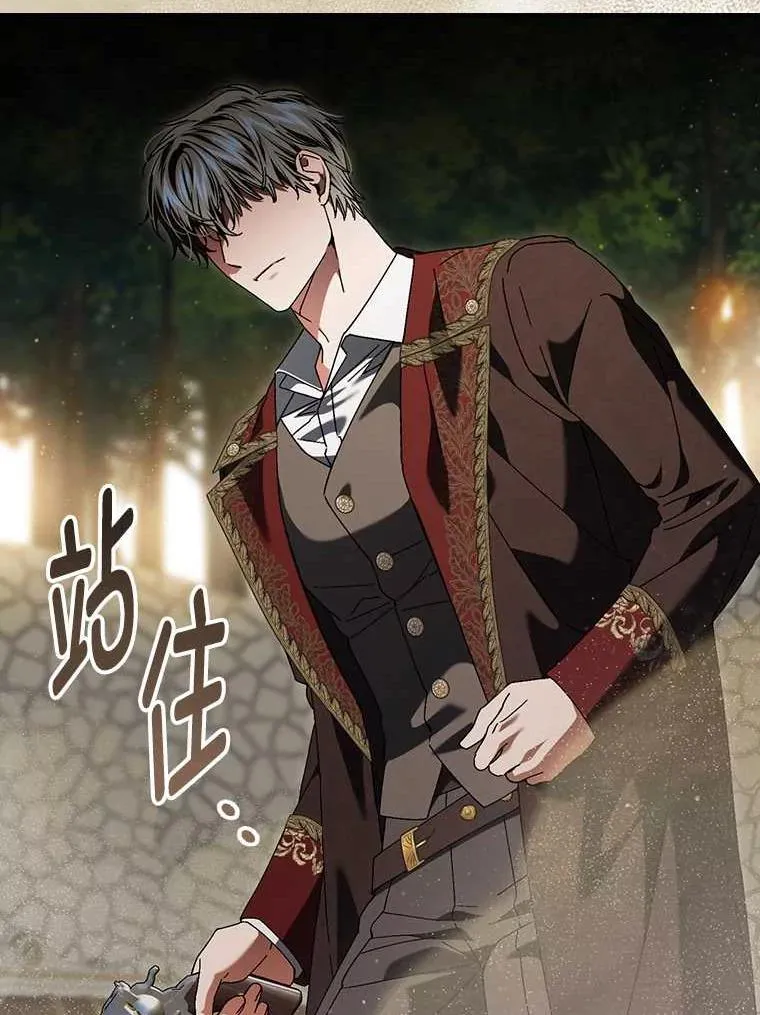 102.最后的机会 第62页