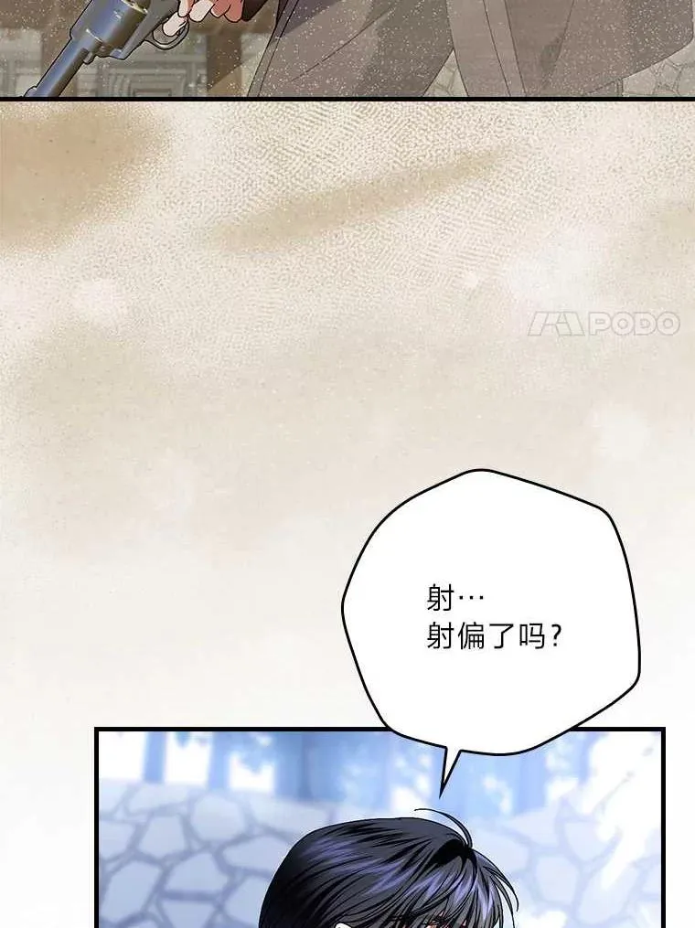 102.最后的机会 第63页