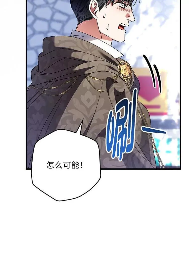 102.最后的机会 第64页