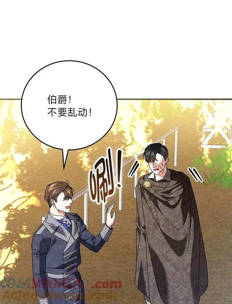 102.最后的机会 第65页