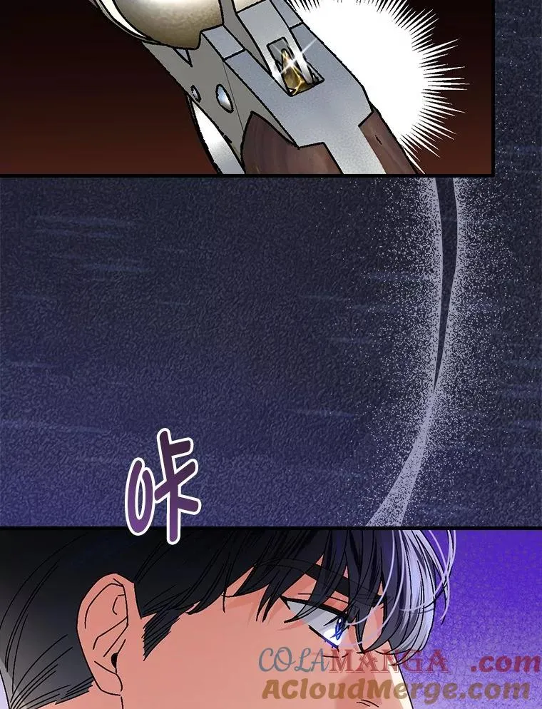 102.最后的机会 第77页