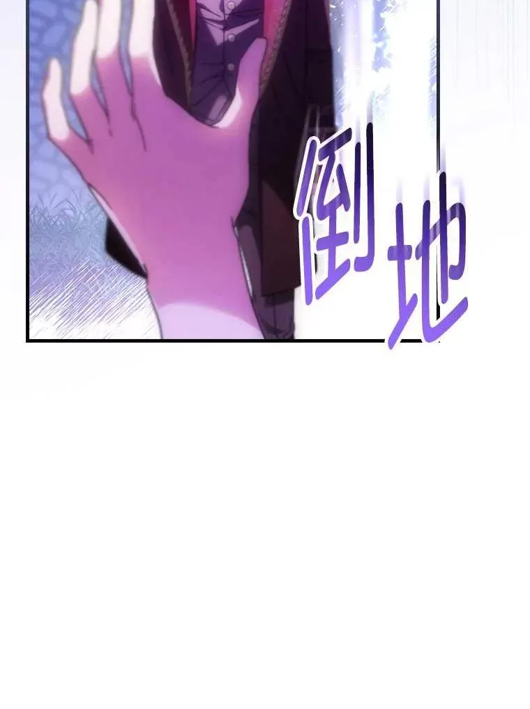102.最后的机会 第91页