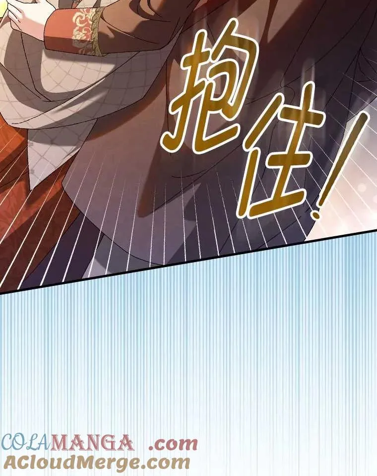 102.最后的机会 第101页