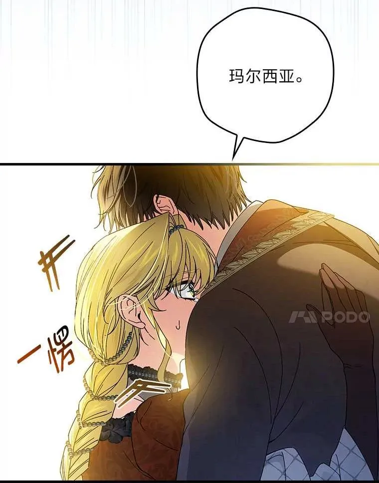 102.最后的机会 第102页