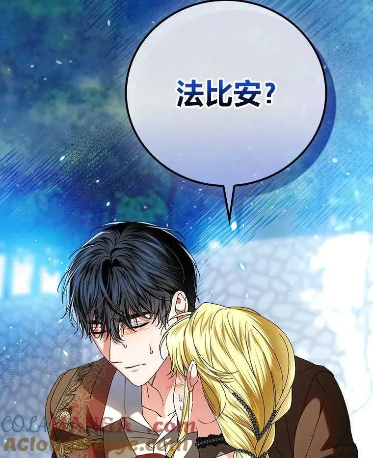 102.最后的机会 第105页