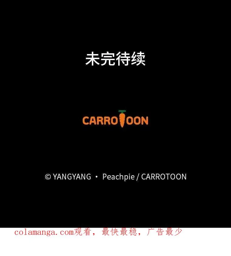 102.最后的机会 第108页