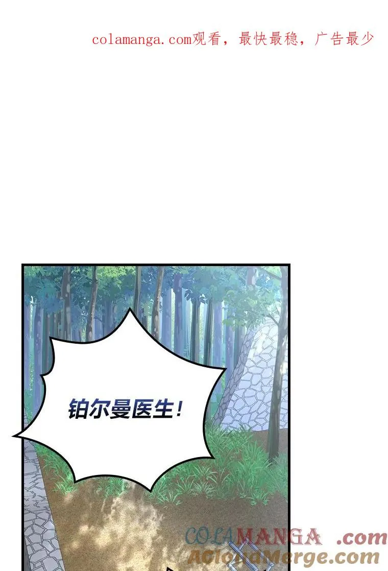103.咱们家 第1页