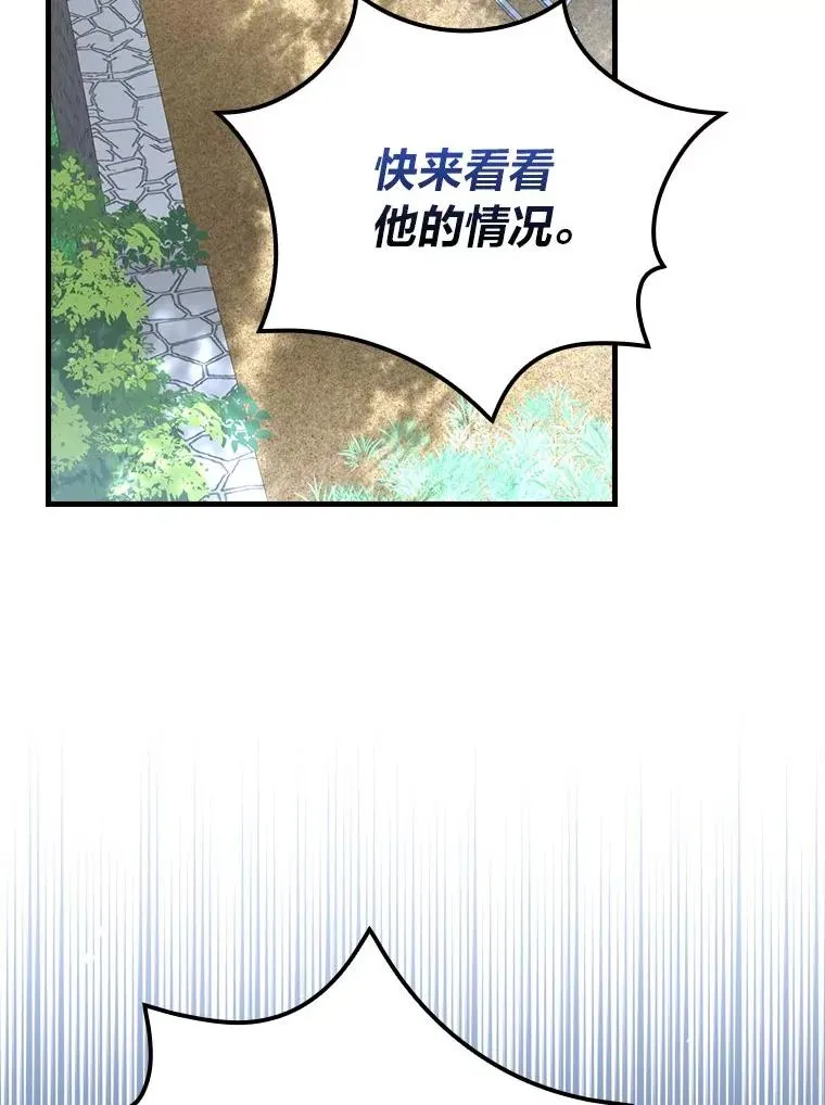 103.咱们家 第2页