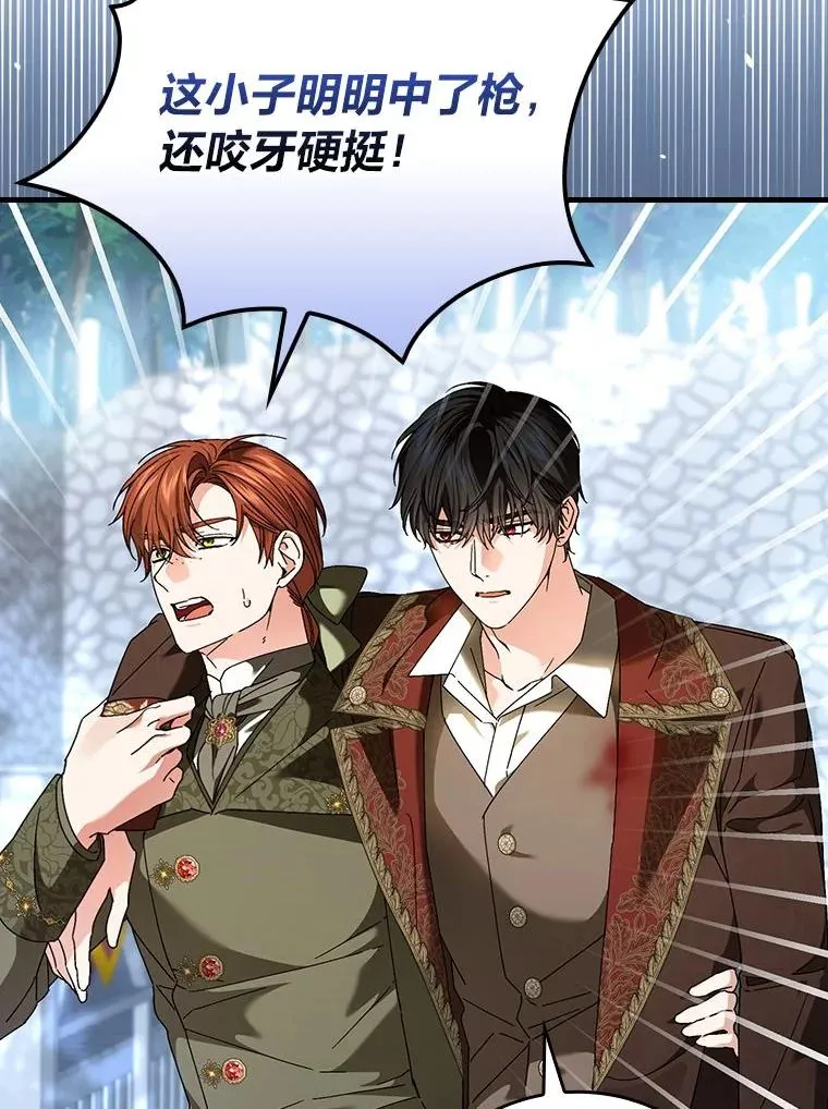 103.咱们家 第3页