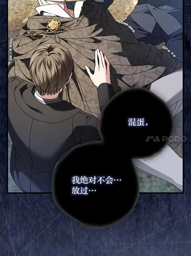 103.咱们家 第10页