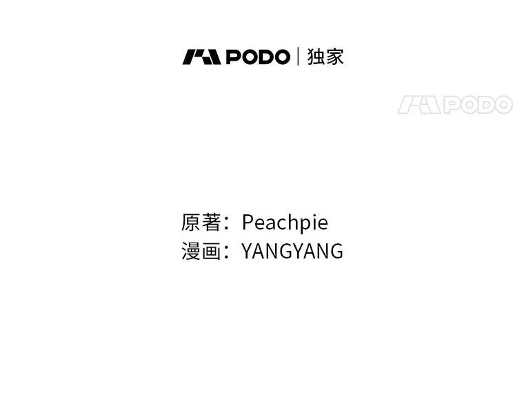 103.咱们家 第14页