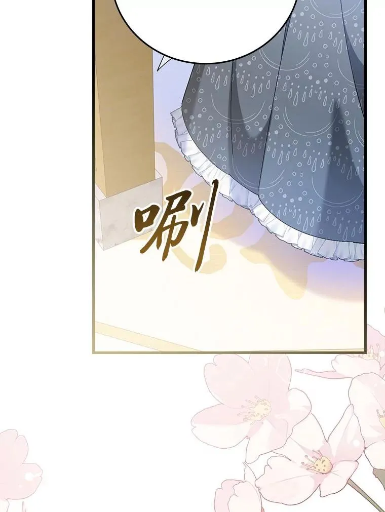 103.咱们家 第19页
