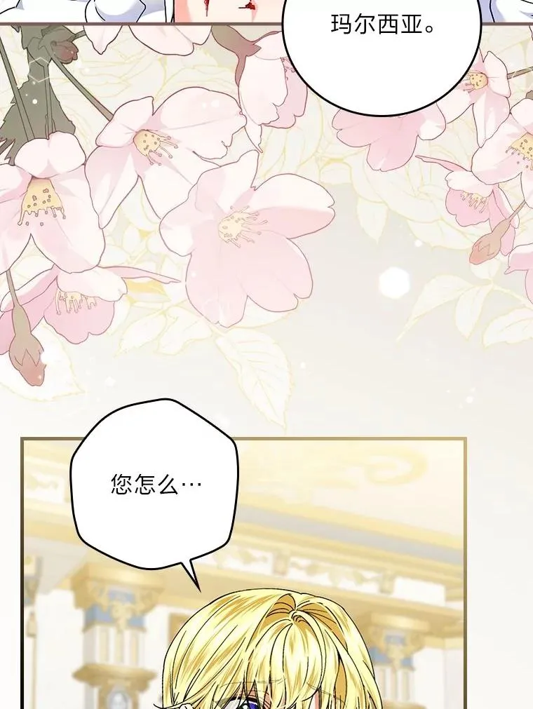 103.咱们家 第22页