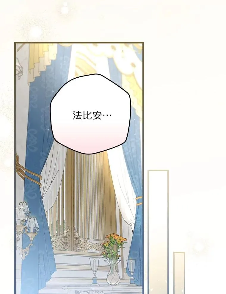 103.咱们家 第68页