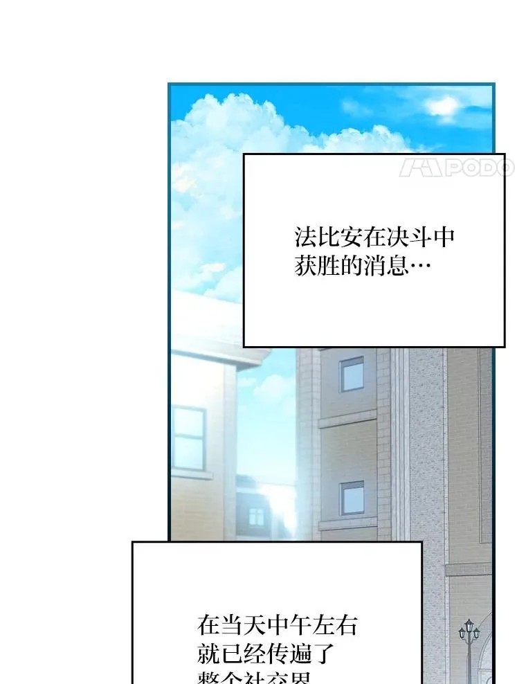 103.咱们家 第70页