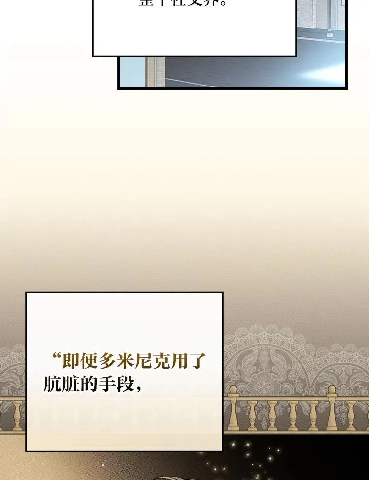 103.咱们家 第71页