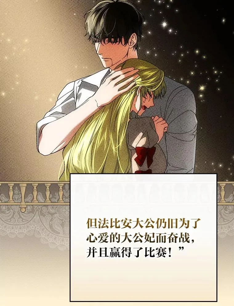 103.咱们家 第72页