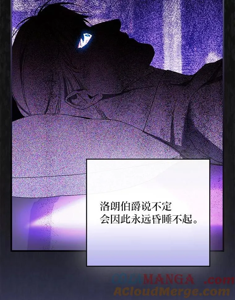 103.咱们家 第77页
