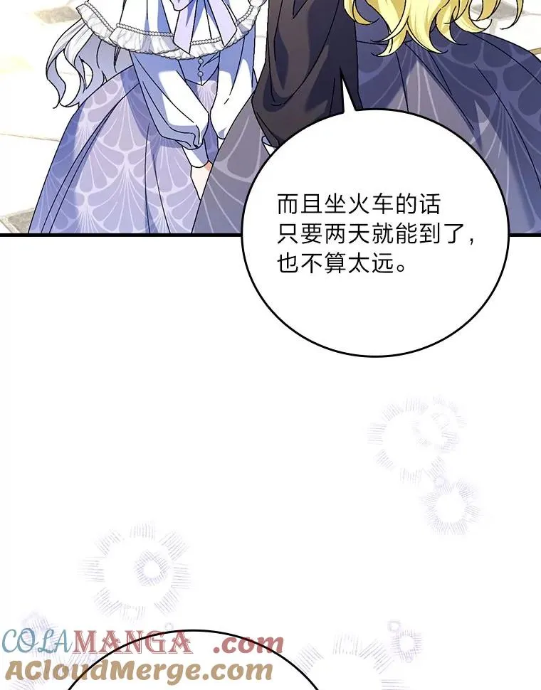 103.咱们家 第101页