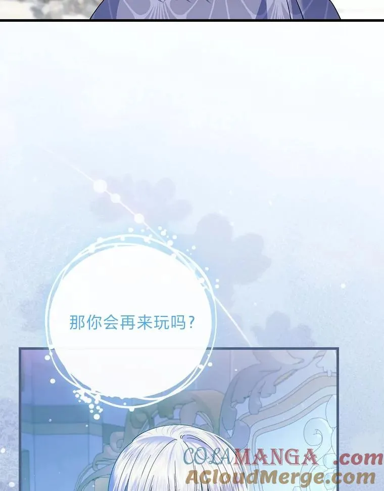 103.咱们家 第105页