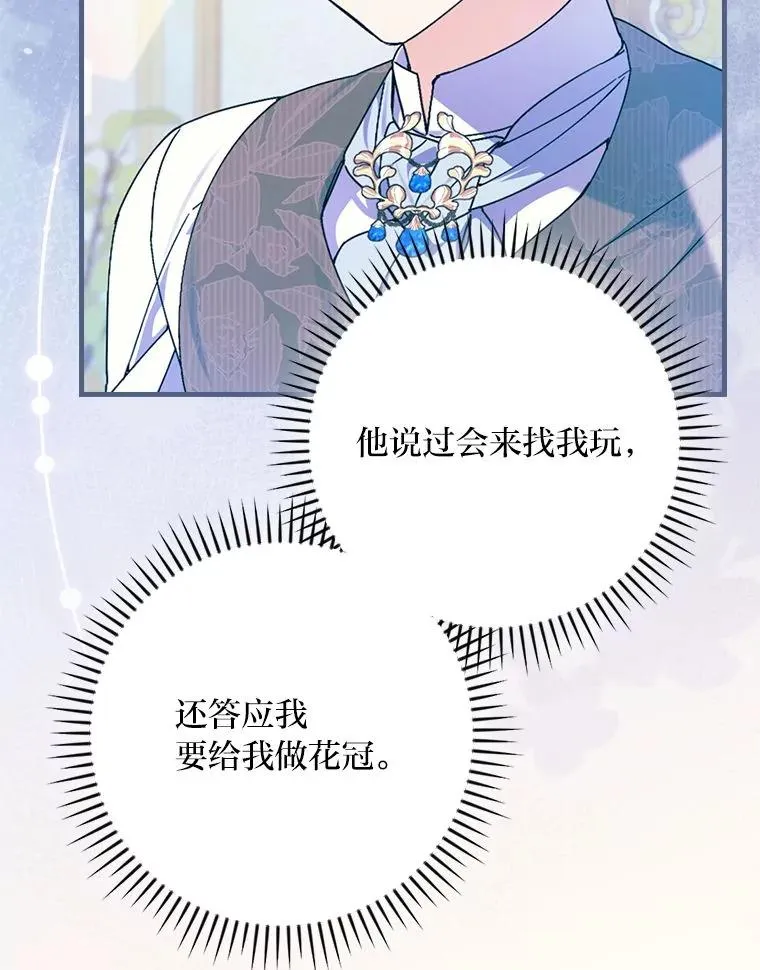 103.咱们家 第108页