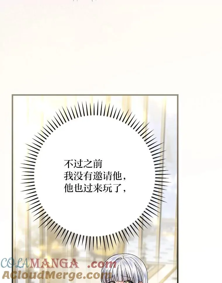 103.咱们家 第109页