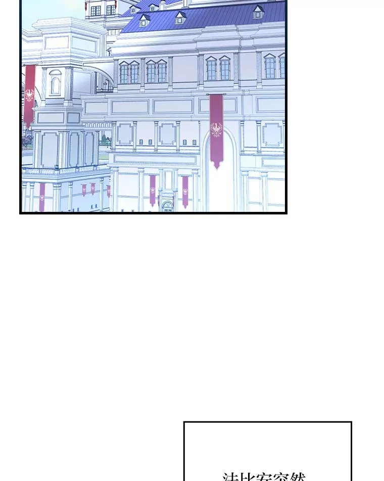 104.爱热闹的魔女 第2页